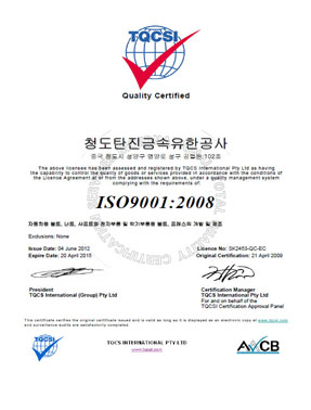 ISO9001